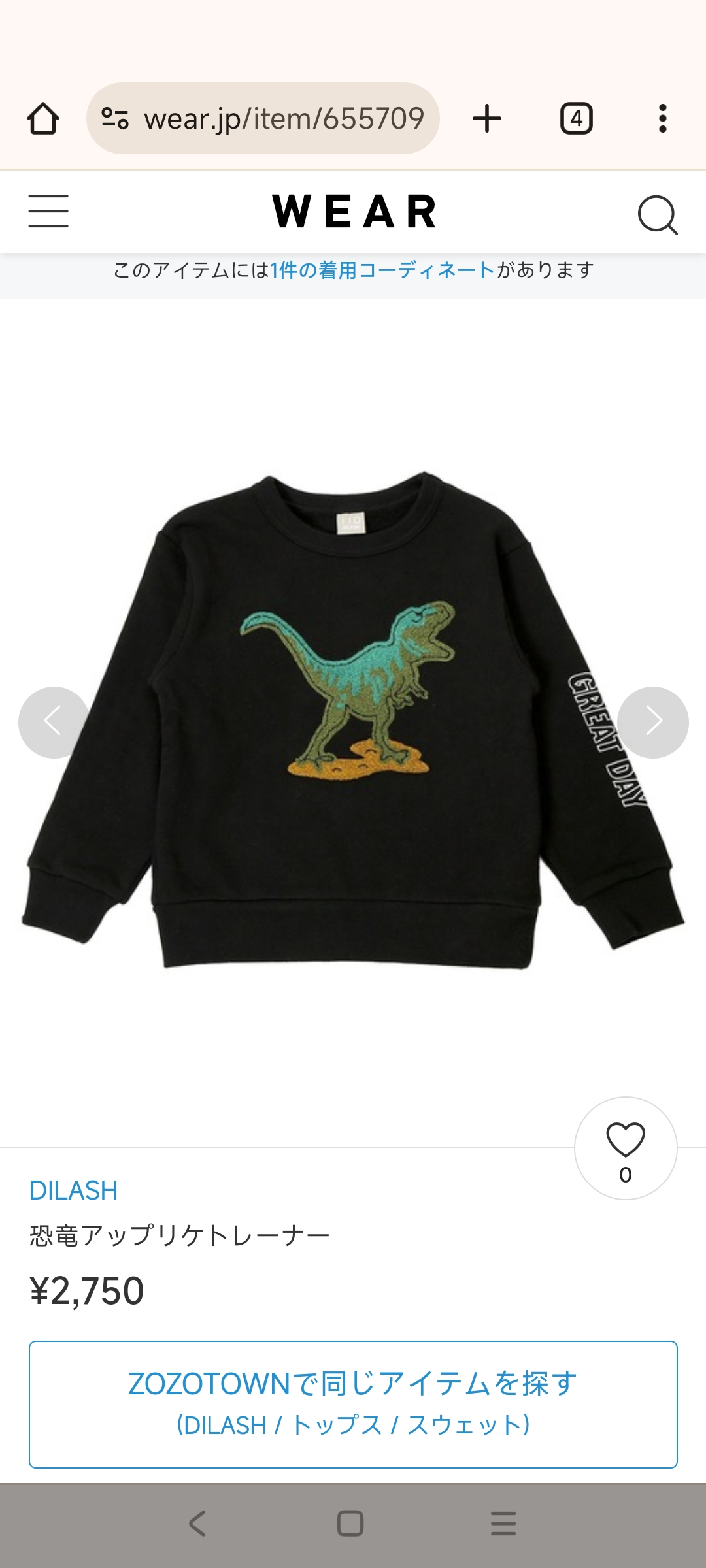 80-100 日单贵牌 dilash 男童恐龙毛巾绣纯棉长袖卫衣日本原单