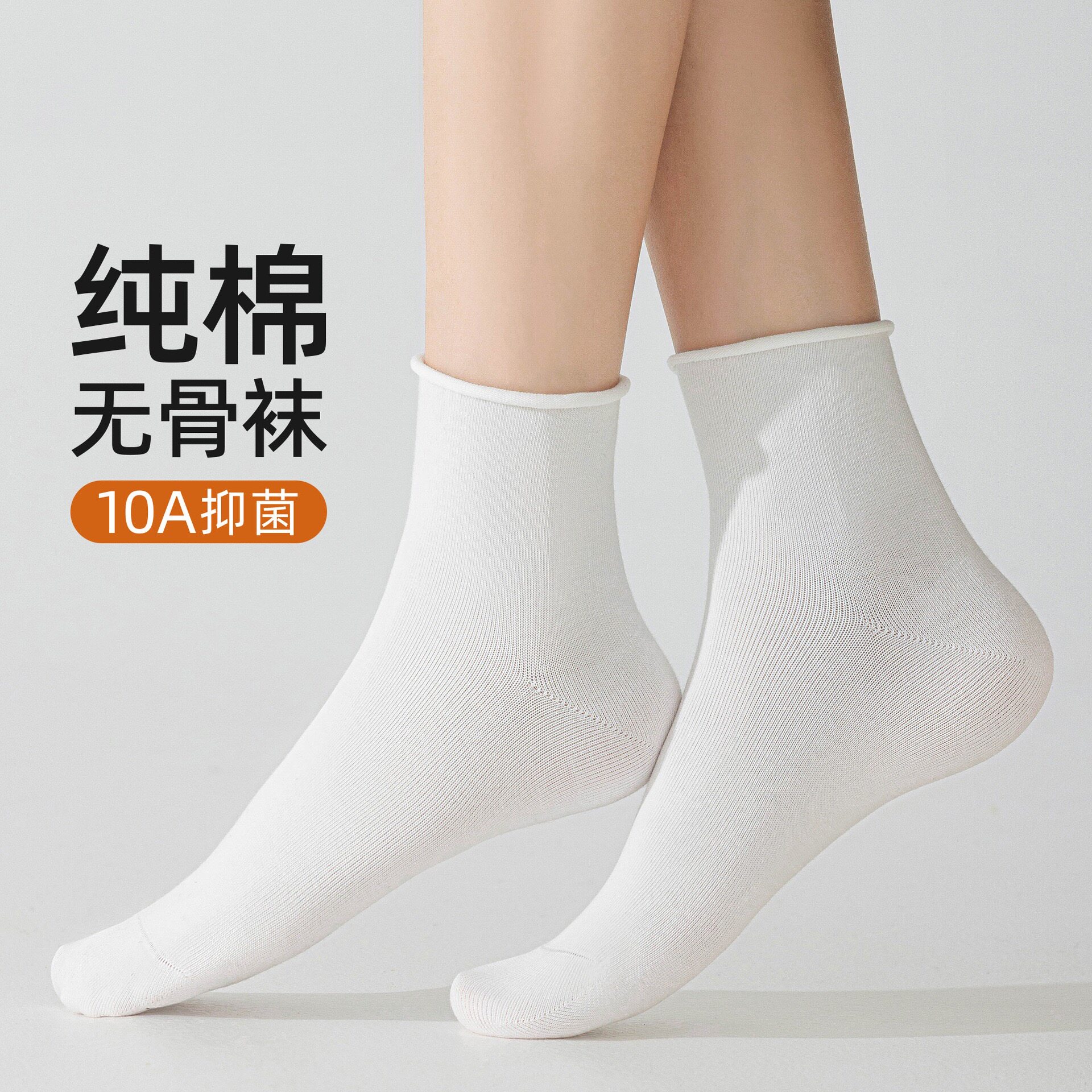 卷边袜子女纯白ins潮流原宿风长筒袜