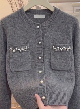 2025年秋冬新品小香风珍珠装饰针织开衫女高级感灰色百搭毛衣上衣