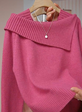 法式气质时尚一字肩针织衫女士减龄粉色毛衣宽松高级感秋冬季上衣