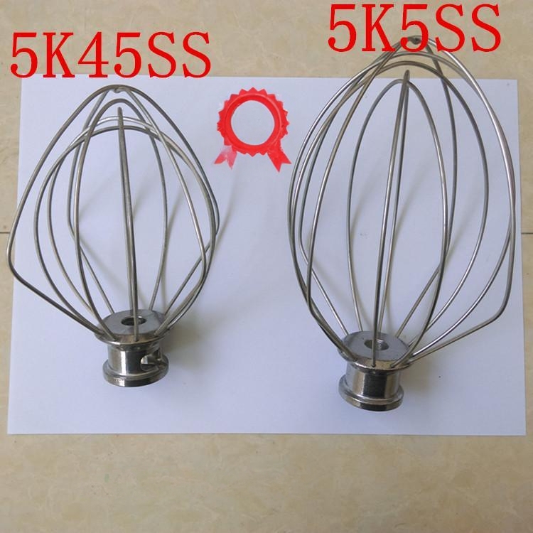KitchenAid厨宝5K45SS打蛋器配件