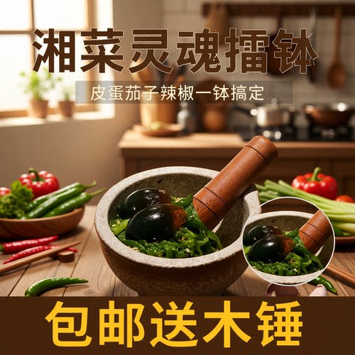 新式擂辣椒皮蛋钵粗陶金边圆擂钵