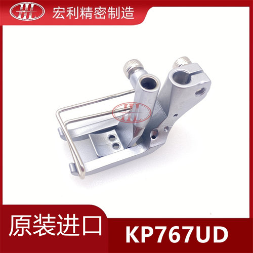 768双针压脚KP767UD用杜克普压脚868 汽车内饰家具缝纫机配件
