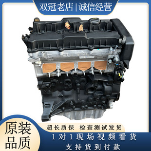 1.4发动机 C2帅客爱丽舍1.6世嘉206 适用标致307雪铁龙凯旋C5 2.0