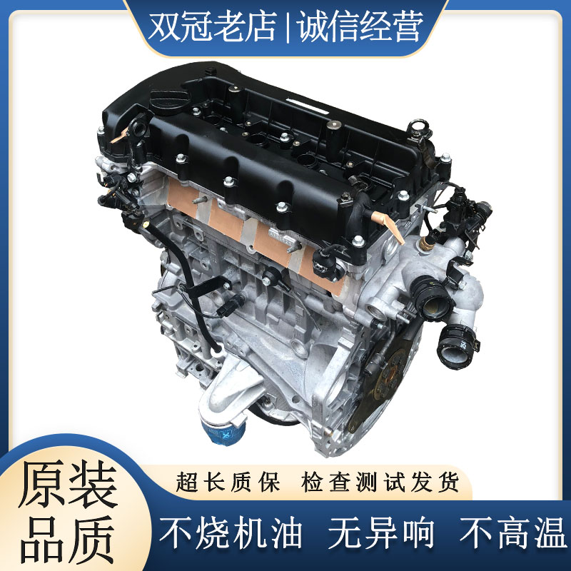 适用现代御翔领翔起亚佳乐K5索纳塔索8八G4KA G4KC 2.0 2.4发动机