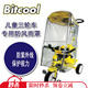 bitcool 婴儿车儿童三轮车防风雨罩防紫外线带可视窗通用推车雨罩