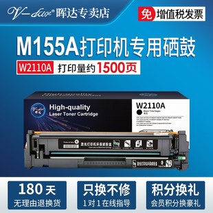 M255dw M282nw粉盒M182nw粉 fdn 适用惠普m283fdw硒鼓M283cdw