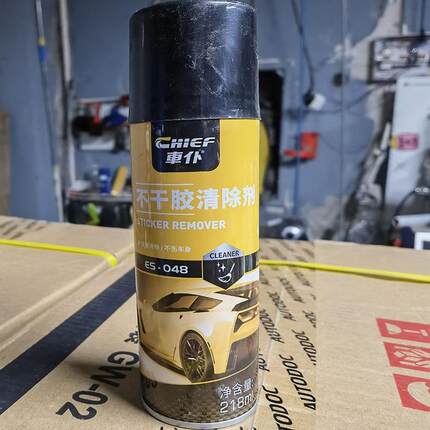 车仆除胶汽车玻璃家用3m双面粘胶黏胶去胶不干胶去除清洗剂清洁剂