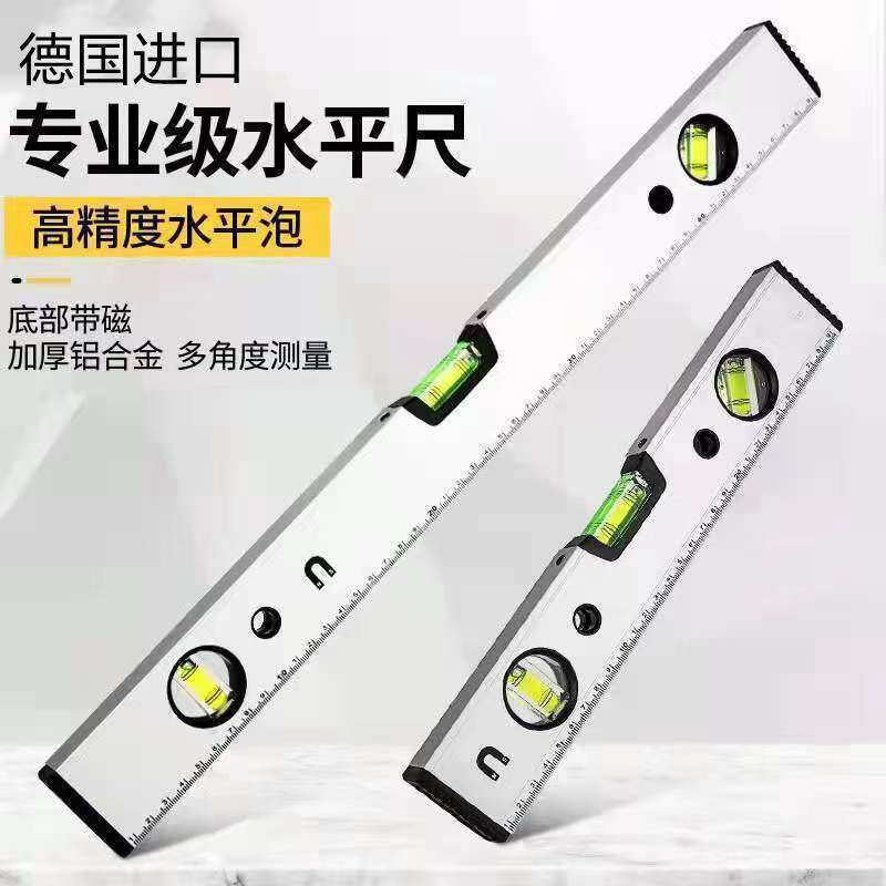 正品高精度瓦工便携水平仪带强磁实用工具加厚耐摔铝合金测量装修