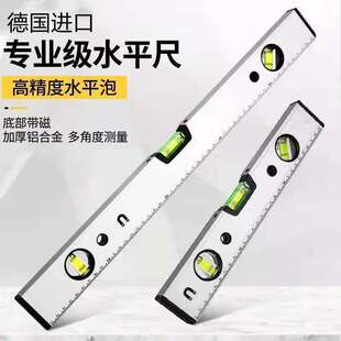 正品高精度瓦工便携水平仪带强磁实用工具加厚耐摔铝合金测量装修