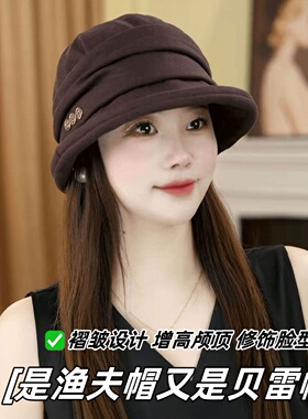 复古褶皱渔夫帽子女秋冬高级感时尚百搭黑色贝雷帽显脸小防风帽女