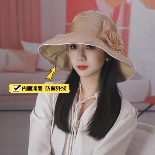 大檐遮阳帽女春夏出游百搭渔夫帽