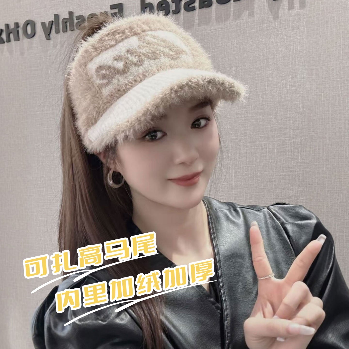 加绒保暖鸭舌帽女显脸小大帽檐可扎高马尾空顶帽秋冬护耳棒球帽女