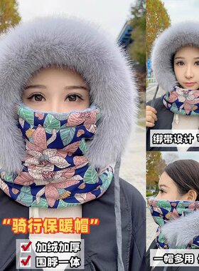 冬天保暖帽子男女防寒帽