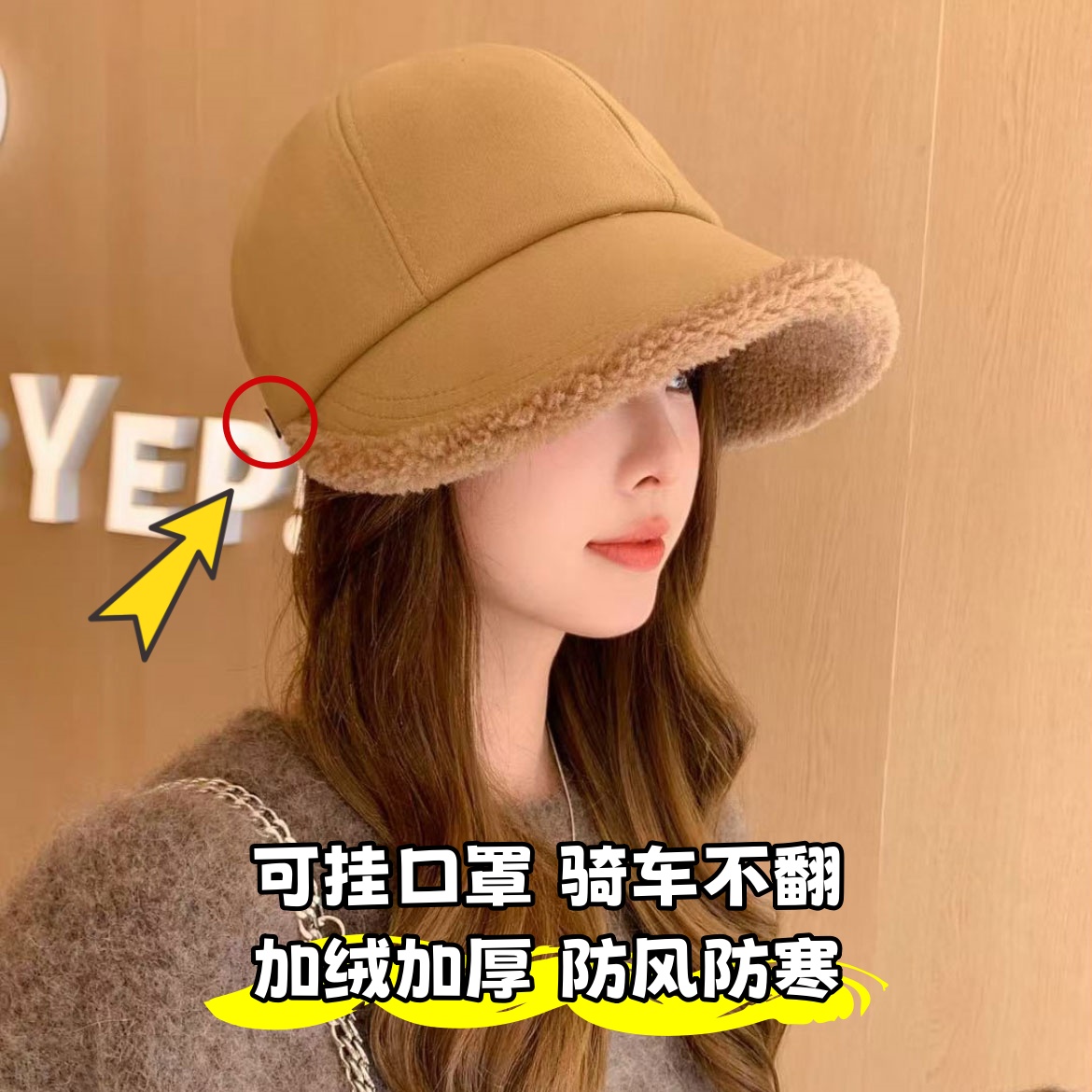 加绒加厚渔夫帽女秋冬鸭舌帽休闲