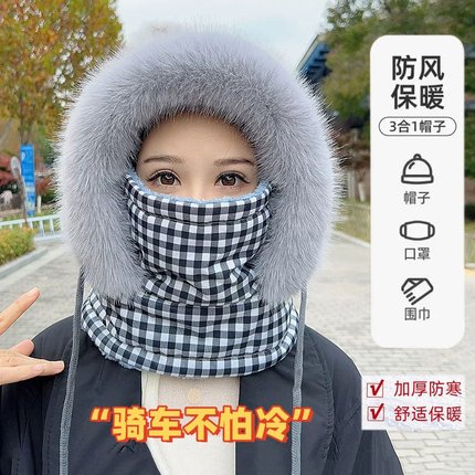 冬季骑车保暖帽子围脖一体女东北加绒加厚挡风棉帽冬天防寒面罩男