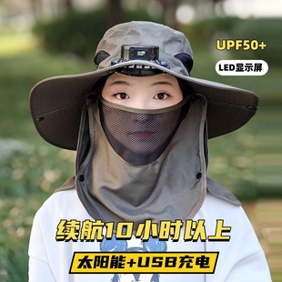 戶外大檐遮臉防曬面罩全臉防紫外線釣魚帽男 太陽能風扇帽子女夏季