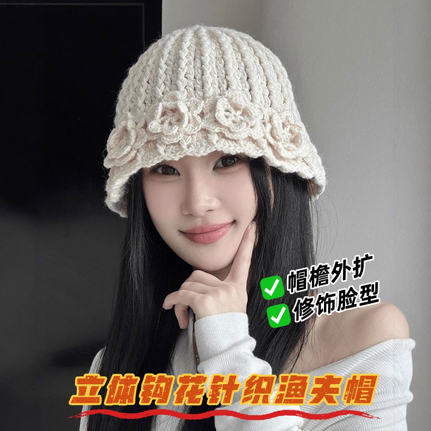 显脸小针织帽女款秋冬季百搭盆帽