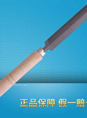 日本爱丽斯 ARS 9F-10 手锯扁挫修枝锯片锉刀 只适用于非淬火锯片