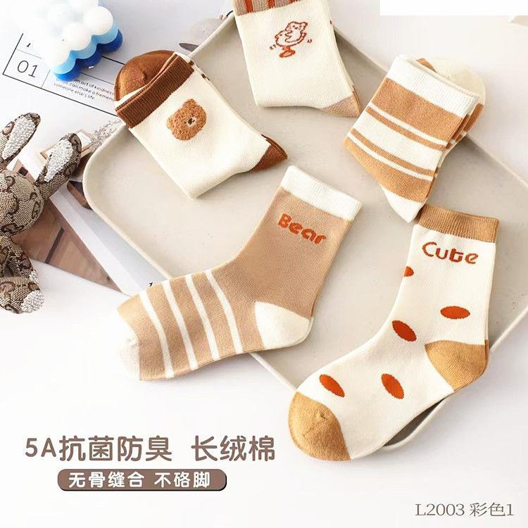 鹿人儿童袜子秋冬无骨棉线袜子