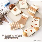 鹿人儿童袜子秋冬季 大童棉线无骨中筒提花百搭时尚 日系学生袜2001