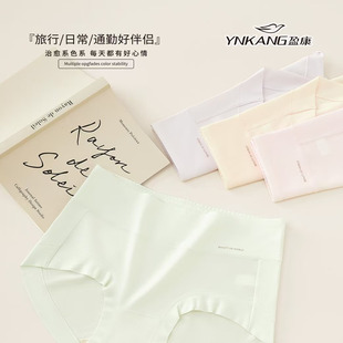 盈康女士内裤 头8538 棉加莫代尔蚕丝抗菌裆纯色包臀透气舒适中腰裤