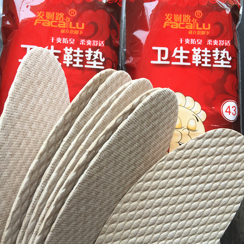 发财路一次性薄款除臭鞋垫