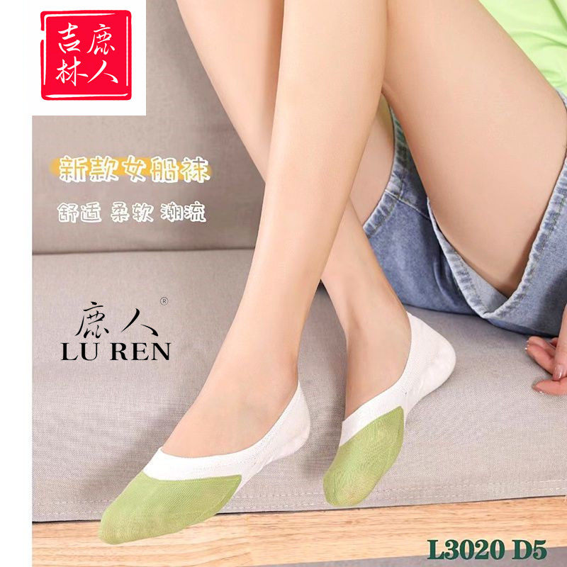 鹿人袜子女士硅胶防滑落浅口隐形棉线低腰夏季船袜短袜纯色潮3020,女士内衣/男士内衣/家居服,船袜,淘宝优惠券,粉丝福利购,淘宝优惠卷