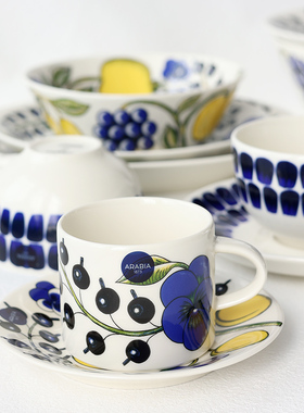 芬兰进口arabia硕果Paratiisi马克杯碗盘碟子咖啡杯茶杯陶瓷餐具