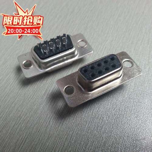 供应dsub9芯RS232串口插头两排9孔黑色传统DB9PIN母头电脑连接器