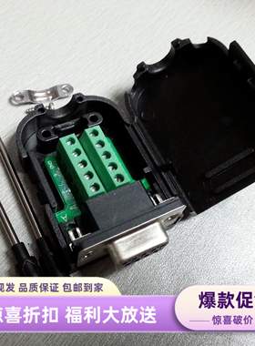 db9免焊接头 dsub9母插座两排9针COM口转接线端子串口头RS232接头