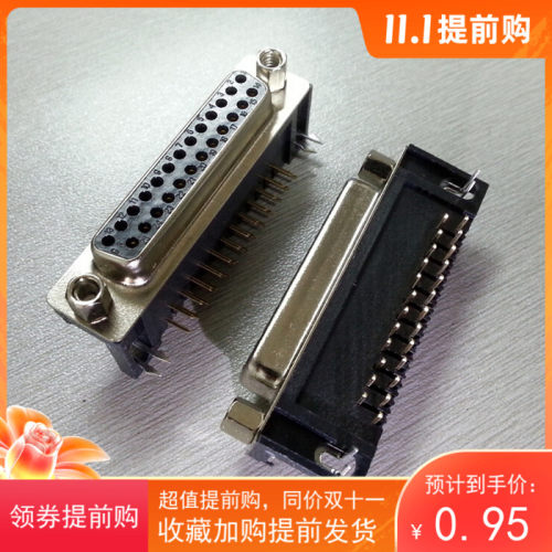 厂家直销DR25PIN弯脚插锁式母座 优联康DR25PIN弯脚插锁式母座
