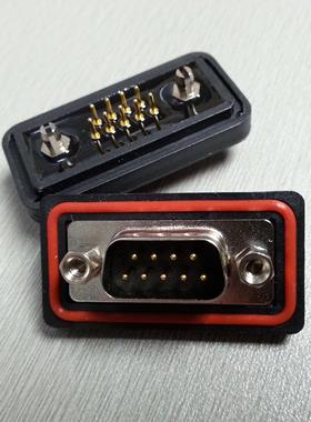 防水车针连接器 DP9PIN公头插座 直插式插头 镀金端子 DP9公座