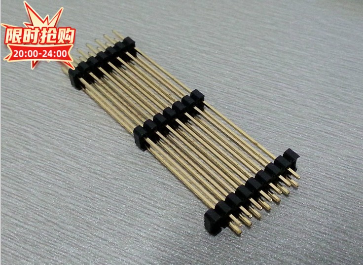 供应2.54MM双排三塑直针排针 针长度3-120MM均可定制各种异性针座