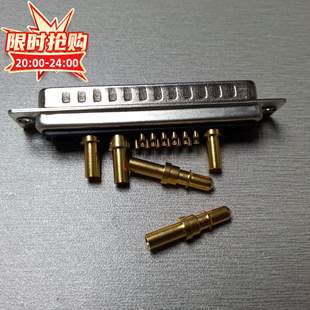 重载母头DSUB连接器17W5打公头矩形大电流125压线式镀金接插件