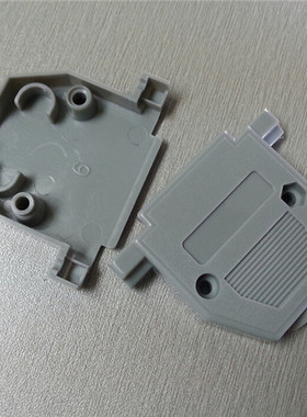 D-SUB系列DB25P HDB44 9W4 5W5 13W3 17W2 21W1公母插头塑胶外壳