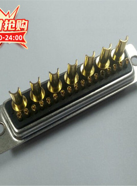 优质D-SUB大电流24W7连接器 混装DB7+17矩形车载端子电源线公插头