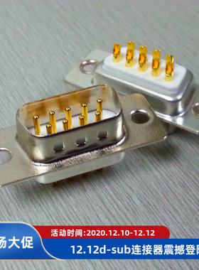 供db9 15 25 37 50 HDB15 26 44 62 78 104p镀金3U实心车针连接器