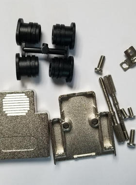 供DB9 HDB15 2W2 2V2 5W1公母插头用金属壳配黑色软胶套 4个规格