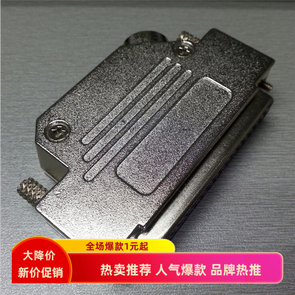 新品45度出线锌合金外壳