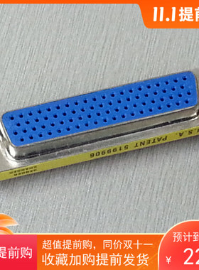 蓝色HDB78PIN母换母转接头d-sub78孔转78针 公转公 接插件连接器