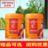 2桶装 580g怀山堂铁棍怀山药粉5年陈淮熟粉即食冲泡焦作温县特产