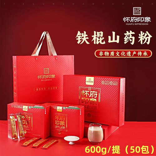 怀健元怀府印象600g礼盒山药粉