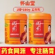 2罐 580克怀山堂铁棍杆山药粉熟淮怀山粉温县老人儿童早餐粉5年陈