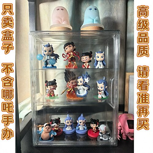 哪咤盲盒展示盒防尘柜敖丙Lookup泡泡玛特哪吒2手办收纳架