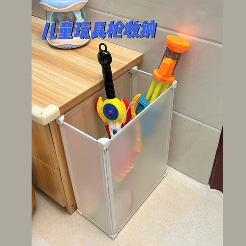 玩具枪长款宝剑收纳箱夹缝收纳