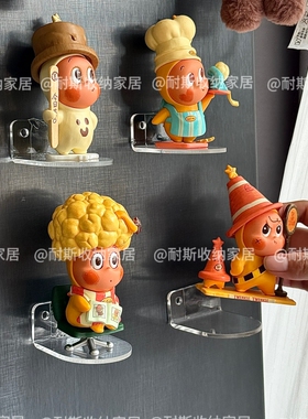 手办底座上墙透明亚克力冰箱贴单个小型支架入户门盲盒收纳展示架