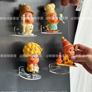 手办底座上墙透明亚克力冰箱贴单个小型支架入户门盲盒收纳展示架
