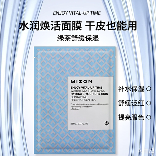 韩国mizon玻尿酸面膜补水