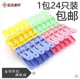 mini aspirateur USB - Ref 429717 Image 21